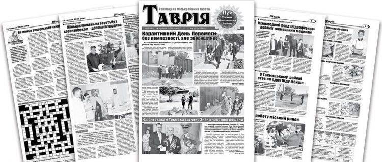 «Електронну версію газети люди можуть отримати до її виходу в друк», - редактор запорізької районки 17 «Електронну версію газети люди можуть отримати до її виходу в друк», – редактор запорізької районки