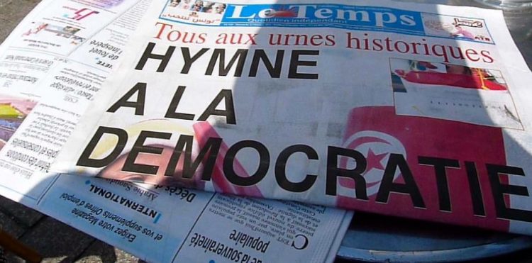 COVID-19: Уряд Тунісу запускає програму підтримки медіа 17 COVID-19: Уряд Тунісу запускає програму підтримки медіа