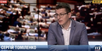 В умовах кризи влада повинна підтримувати ЗМІ, а не посилювати регулювання, - голова НСЖУ 24 В умовах кризи влада повинна підтримувати ЗМІ, а не посилювати регулювання, – голова НСЖУ