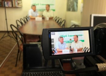 Цикл вебінарів «Організація роботи місцевих медіа в умовах пандемії COVID-19» (АНОНС) 5 Цикл вебінарів «Організація роботи місцевих медіа в умовах пандемії COVID-19» (АНОНС)