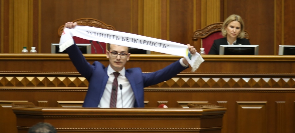 ВОРОГИ ПРЕСИ: Україна.2020