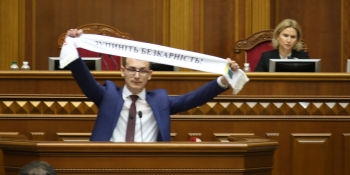 ВОРОГИ ПРЕСИ: Україна.2020