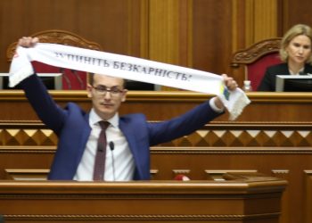 ВОРОГИ ПРЕСИ: Україна.2020