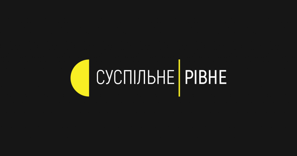 Кілька співробітників захворіло на коронавірус. UA: РІВНЕ переходить на дистанційний режим