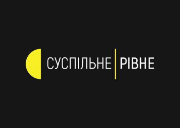Кілька співробітників захворіло на коронавірус. UA: РІВНЕ переходить на дистанційний режим 5 Кілька співробітників захворіло на коронавірус. UA: РІВНЕ переходить на дистанційний режим