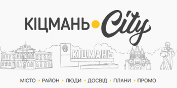 Для районки на Буковині найважчими були перші тижні карантину