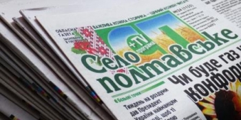 «Про скорочення штату і мови не може бути», – головний редактор полтавської газети