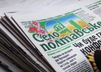 «Про скорочення штату і мови не може бути», – головний редактор полтавської газети