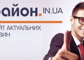 «Люди стежать за життям редакції, як за серіалом», – керівниця луцького інтернет-видання