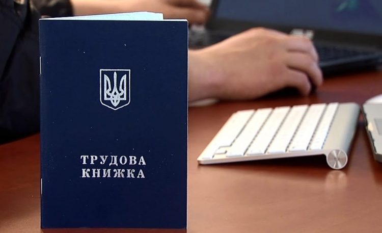 Вплив карантину на роботу редакцій ЗМІ (трудові відносини) 17 Вплив карантину на роботу редакцій ЗМІ (трудові відносини)