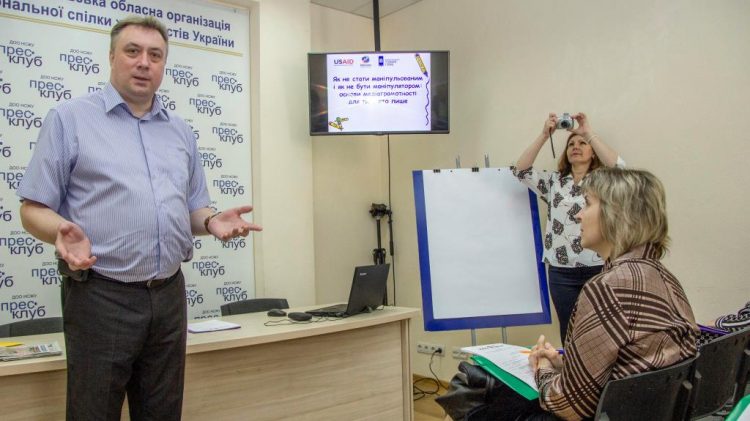 Яка підтримка потрібна українській медіасфері у карантинний період? (експертна думка) 17 Яка підтримка потрібна українській медіасфері у карантинний період? (експертна думка)