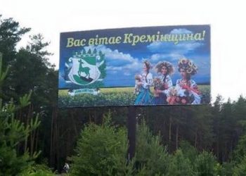 Маленький колектив утримувати легше: досвід газети «Кремінщина»