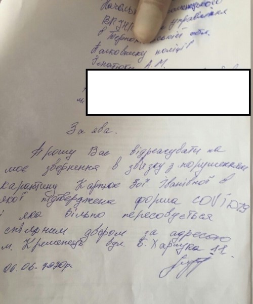 «Почалося зі смерті товариша, завершилося скандалом і поліцією», – редакторка з Кременця розповіла, як хворіла на COVID-19 (фото) 3