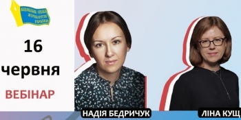 «Від журналістів чекають аналізу і представлення справжніх причин конфлікту» – Ліна Кущ (вебінар НСЖУ)