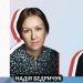 «Від журналістів чекають аналізу і представлення справжніх причин конфлікту» – Ліна Кущ (вебінар НСЖУ)