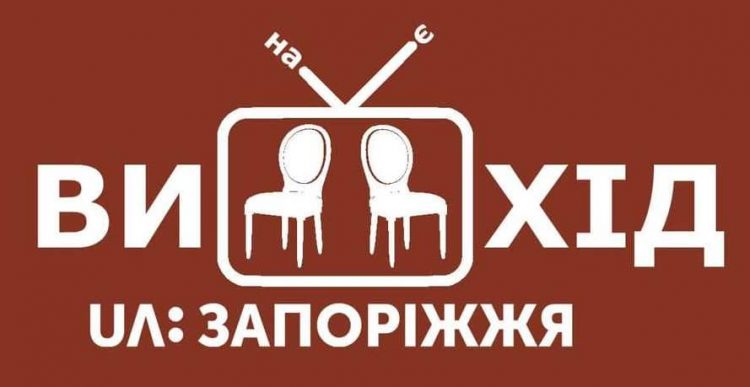 Не розвиток, а знищення: у філіях Суспільного – проти нової концепції регіонального мовлення 17 Не розвиток, а знищення: у філіях Суспільного – проти нової концепції регіонального мовлення