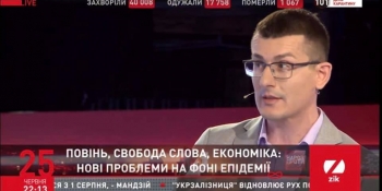Журналісти чекають від влади захисту, а не регулювання, – Томіленко