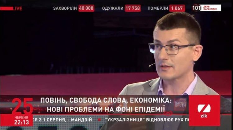 Журналісти чекають від влади захисту, а не регулювання, – Томіленко 17 Журналісти чекають від влади захисту, а не регулювання, – Томіленко