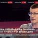 Журналісти чекають від влади захисту, а не регулювання, – Томіленко 22 Журналісти чекають від влади захисту, а не регулювання, – Томіленко