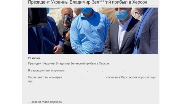 "Зел...кий заявив". Як журналістів не пустили до президента і що з цього вийшло 2