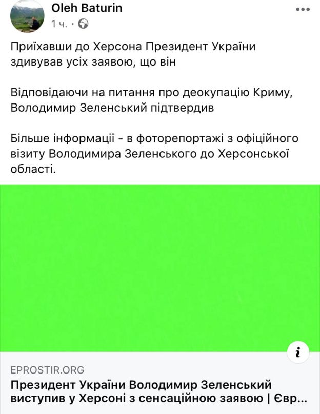 "Зел...кий заявив". Як журналістів не пустили до президента і що з цього вийшло 3