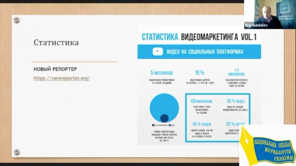 Універсальність – вимога часу до ЗМІ і до журналістів 2