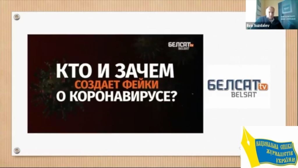 Універсальність – вимога часу до ЗМІ і до журналістів 3