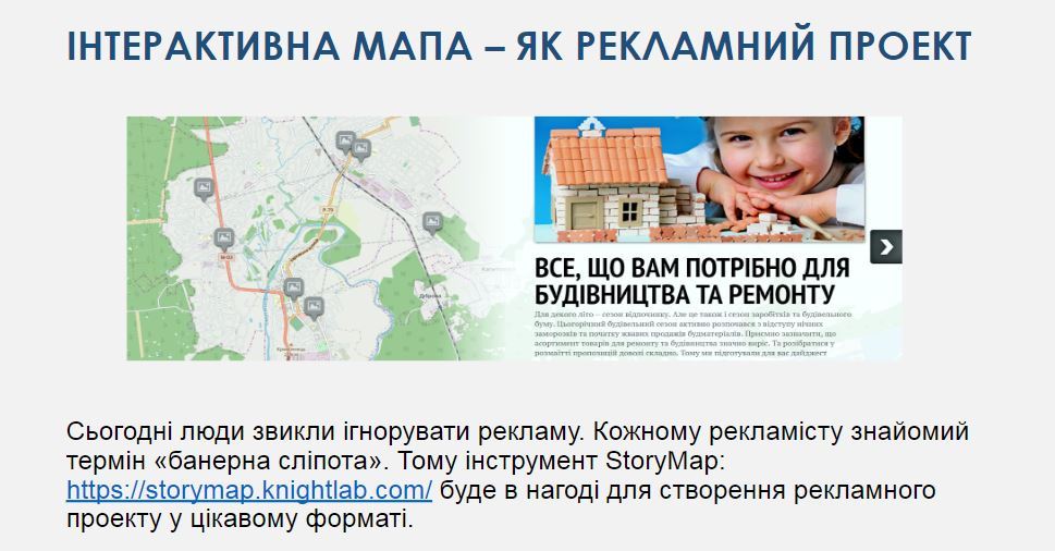 Газета має змінюватися, як і звички людей: успіх видання – це присутність на всіх цифрових платформах 6