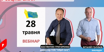 «Зараз саме соціальні мережі виступають первинними платформами поширення інформації» – Віталій Голубєв