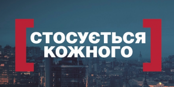 Напад на журналістів ток-шоу «Стосується кожного»: побили журналістку і пошкодили камеру