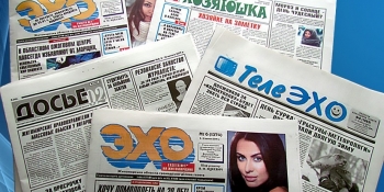 «ЭХО» ЖИТОМИРЩИНИ, ЯКОМУ ДОВІРЯЮТЬ ЛЮДИ