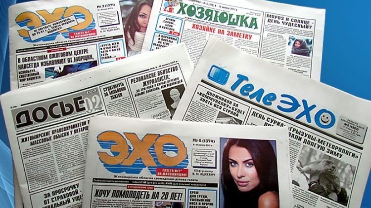 «ЭХО» ЖИТОМИРЩИНИ, ЯКОМУ ДОВІРЯЮТЬ ЛЮДИ 17 «ЭХО» ЖИТОМИРЩИНИ, ЯКОМУ ДОВІРЯЮТЬ ЛЮДИ