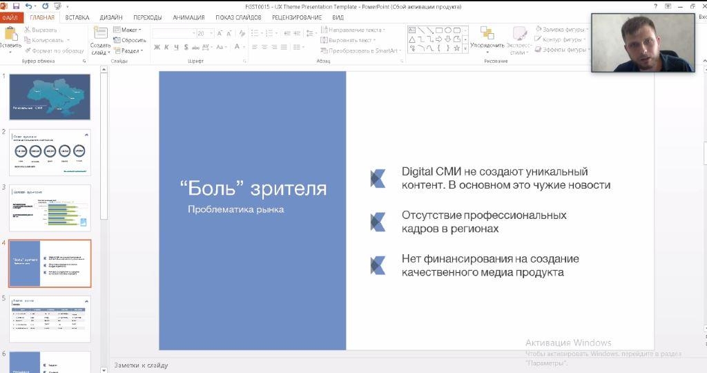 «Коли телеоператори тільки розкладають камери, ми вже передаємо інформацію» - Андрій Павловський про телеграм-журналістику 1