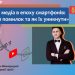 Запрошуємо на вебінар «Місцеві медіа в епоху смартфонів: головні 10 помилок та як їх уникнути» 26 Запрошуємо на вебінар «Місцеві медіа в епоху смартфонів: головні 10 помилок та як їх уникнути»