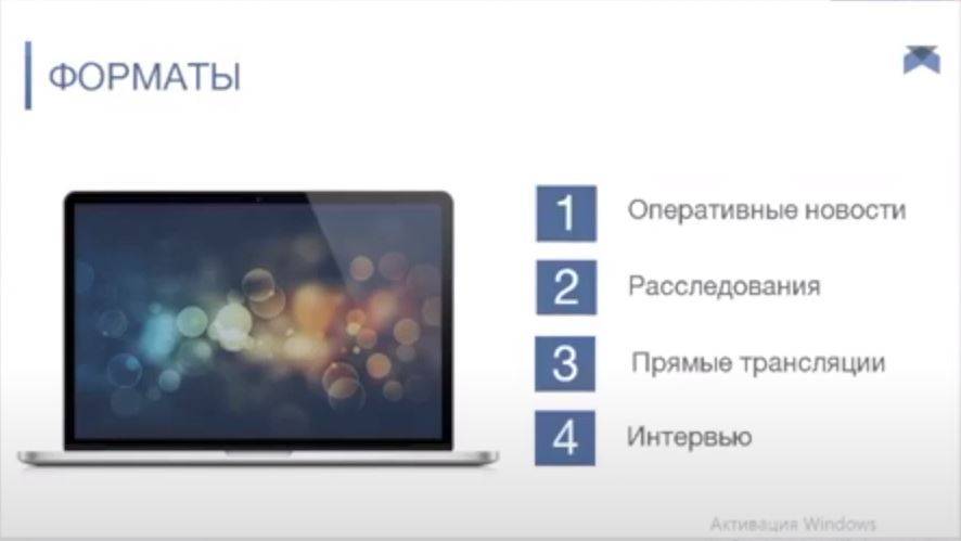 Оперативнісь і близькість до аудиторії – одна зі складових успішного Телеграм-каналу 3