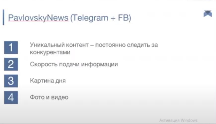 Оперативнісь і близькість до аудиторії – одна зі складових успішного Телеграм-каналу 2