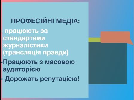 Голова НСЖУ виступив на Четвертому загальнонаціональному форумі «Незалежні суди та вільні медіа: протидія дезінформації» 2