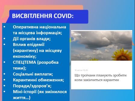 Голова НСЖУ виступив на Четвертому загальнонаціональному форумі «Незалежні суди та вільні медіа: протидія дезінформації» 3