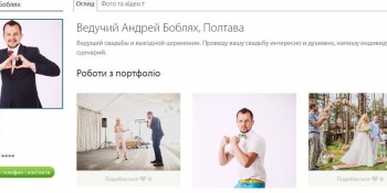 Сценаристи, організатори весіль та атракціонів, учителька молодших класів… – Хто з нардепів підтримав законопроект «Про медіа»