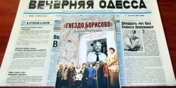 Вітаємо Ларису Бурчо з Ювілеєм. Її гартувало гніздо Борисове…