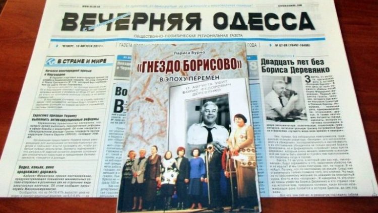Вітаємо Ларису Бурчо з Ювілеєм. Її гартувало гніздо Борисове…