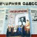 Вітаємо Ларису Бурчо з Ювілеєм. Її гартувало гніздо Борисове…