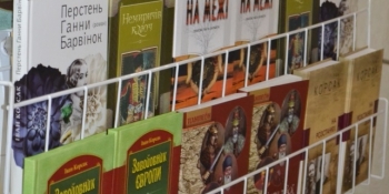 Хочеш підтримати українське? Підтримай його гривнею!