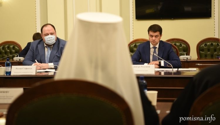 Голова Верховної Ради обговорив із членами Всеукраїнської ради церков Закон «Про медіа» 17 Голова Верховної Ради обговорив із членами Всеукраїнської ради церков Закон «Про медіа»