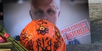 Чотири роки з дня загибелі Павла Шеремета: винних досі не названо