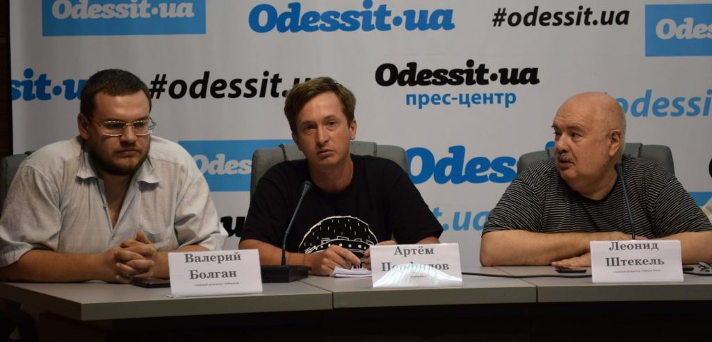 Одеські журналісти порівняли проект закону «Про медіа» з «Майн Кампф»