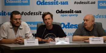 Одеські журналісти порівняли проект закону «Про медіа» з «Майн Кампф»