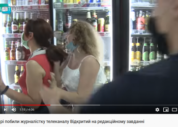 За перше півріччя до журналістів застосовували силу 40 разів, – НСЖУ