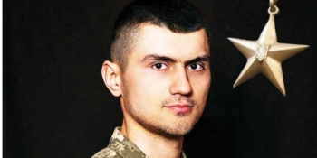 Пам’яті Героя України!