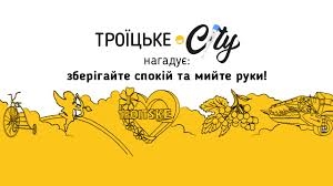 «Криза мине, а читачі лишаться з нами», – місцева газета з Луганщини удосконалюється заради своєї аудиторії